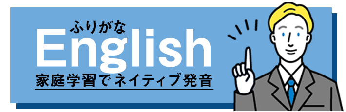 mamakimiふりがなEnglEnglish